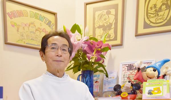 日野歯科医院 スタッフ