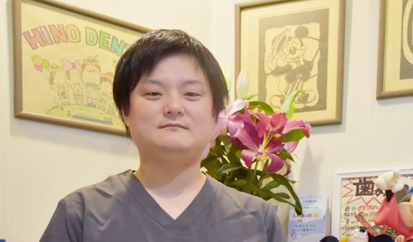日野歯科医院 スタッフ
