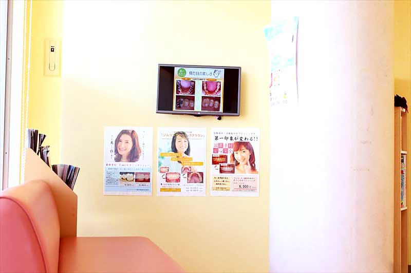 ウェルシティ横須賀歯科診療所 診療室内を含む写真