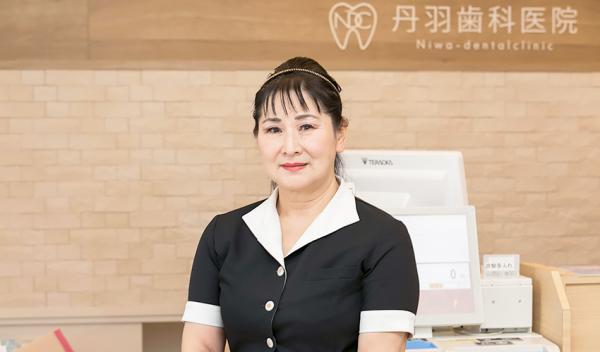 丹羽歯科医院 スタッフ