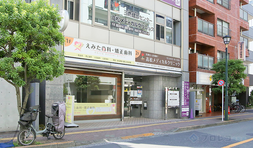 えみた歯科・矯正歯科 その他