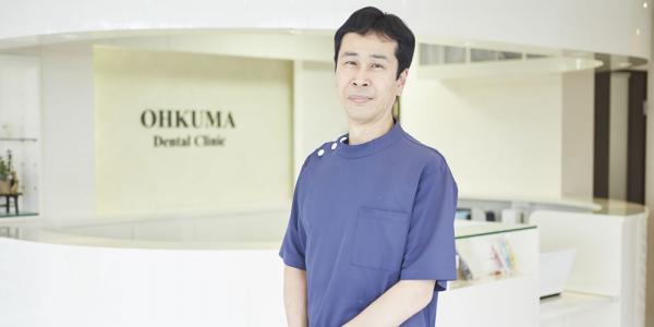大熊歯科医院 スタッフ