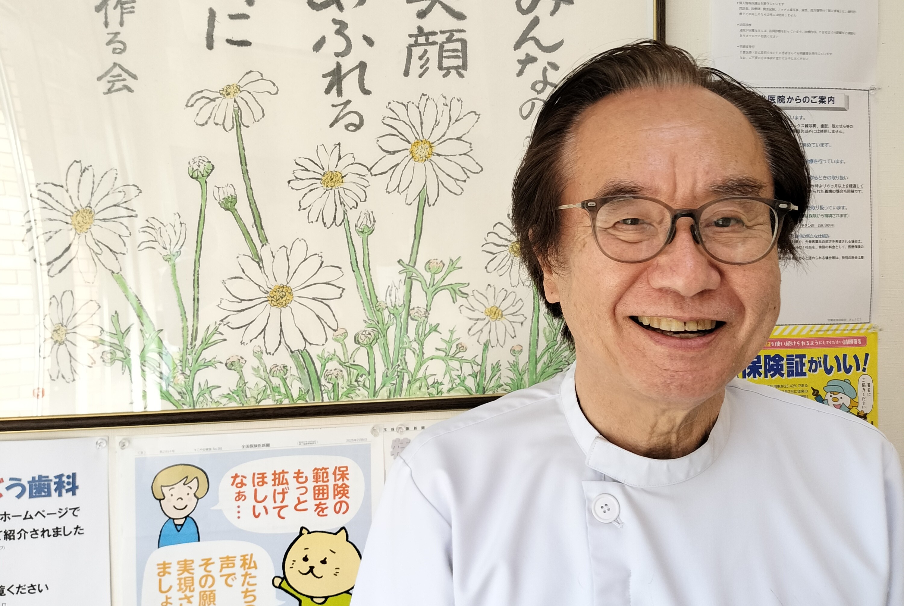 きょうどう歯科 船橋 その他