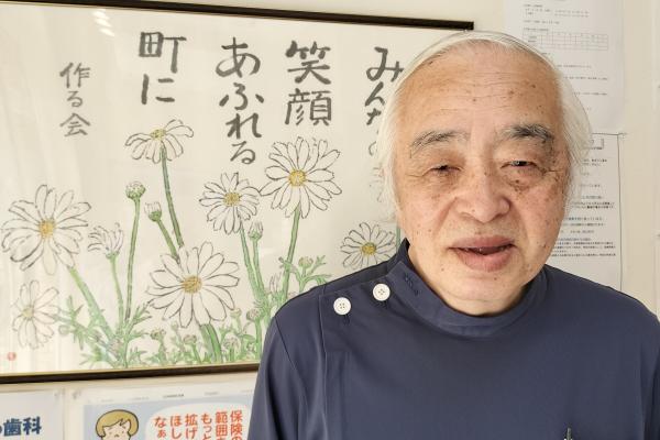 きょうどう歯科 船橋 スタッフ